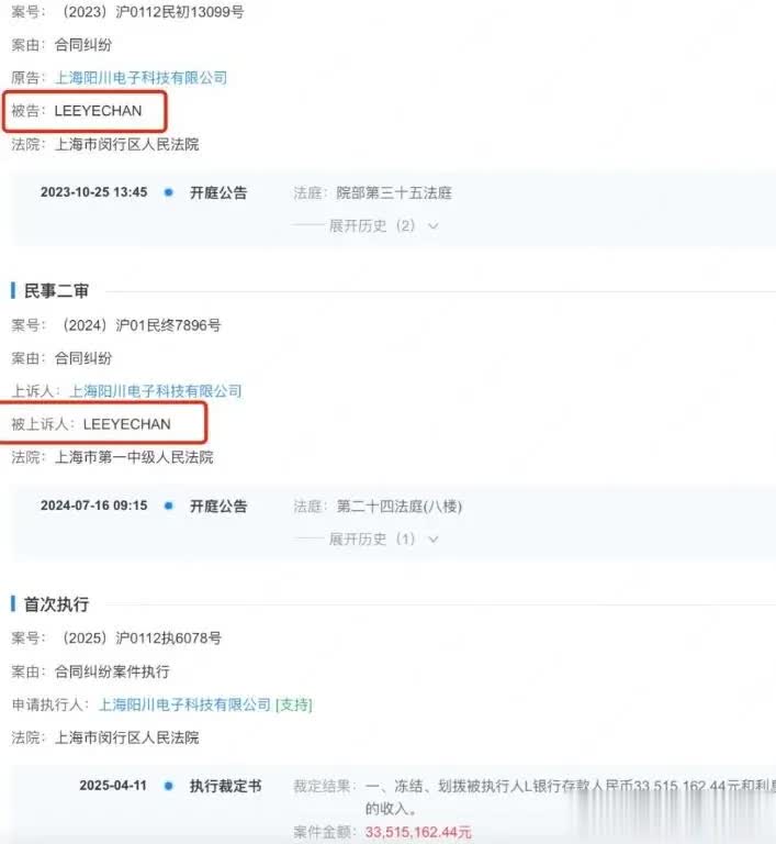 MLXG刚被索赔2500万，scout和EDG赔偿结果公布金额更高