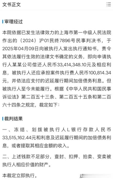 MLXG刚被索赔2500万，scout和EDG赔偿结果公布金额更高