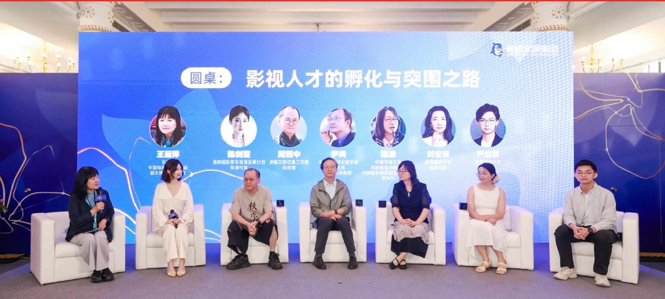 ���й�����ƽ̨Ӱ���˲������о����� 2025���������������顰����ƻ�����˶��