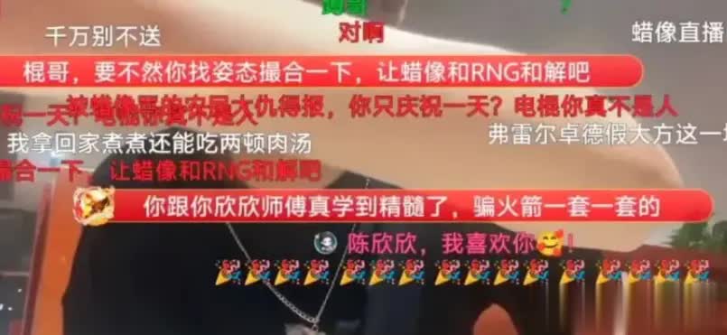 MLXG败诉被追缴2500W，电棍直播庆祝还去KTV嗨唱