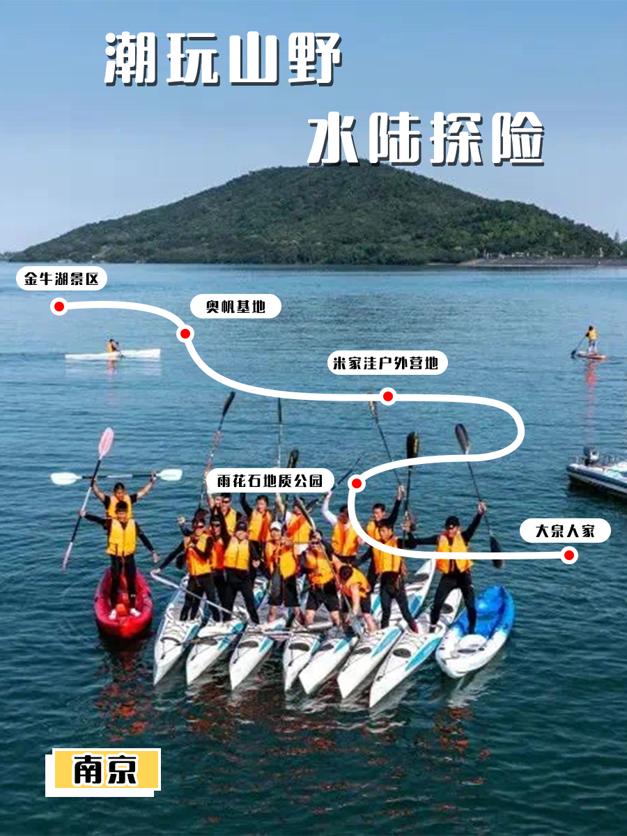 “水韵江苏”夏日乡村新玩法！11条苏南线路解锁乡野活力新体验