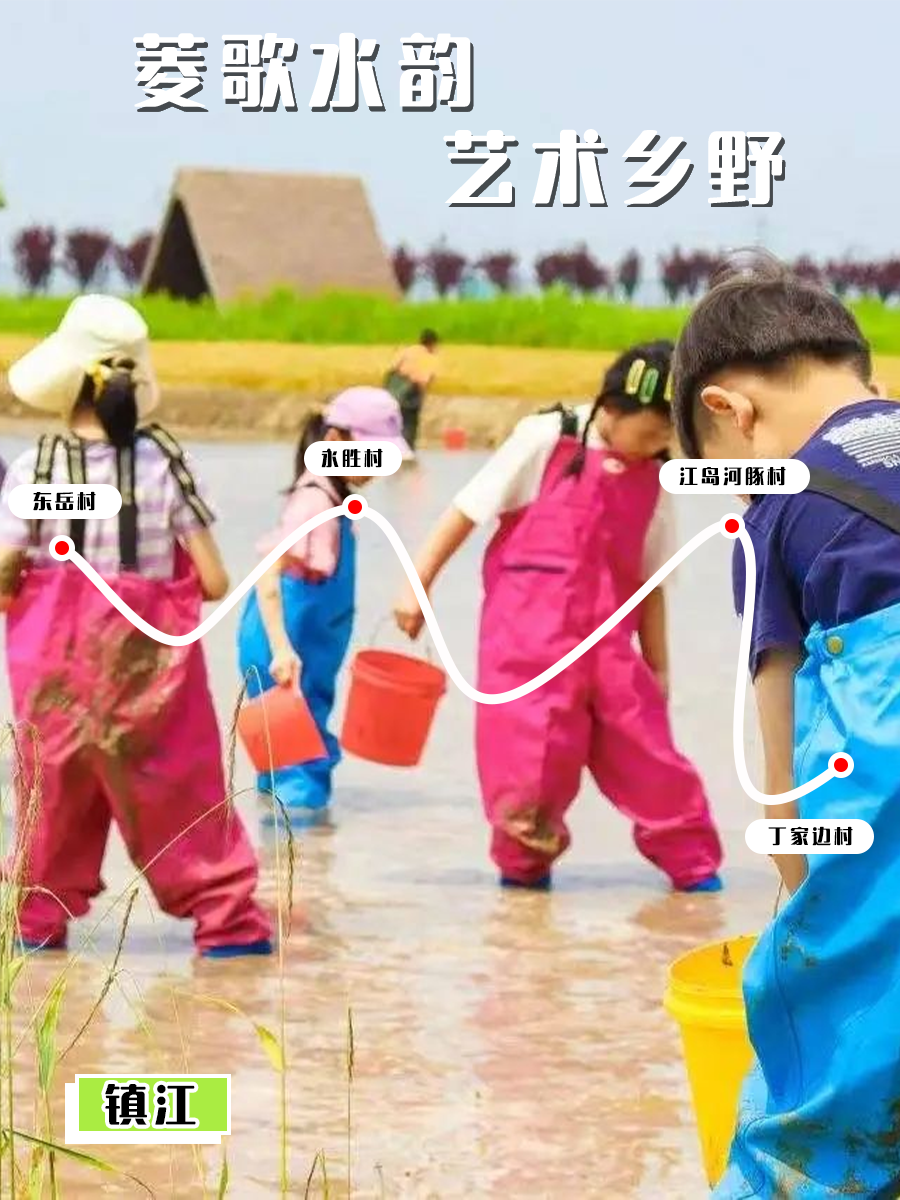 “水韵江苏”夏日乡村新玩法！11条苏南线路解锁乡野活力新体验