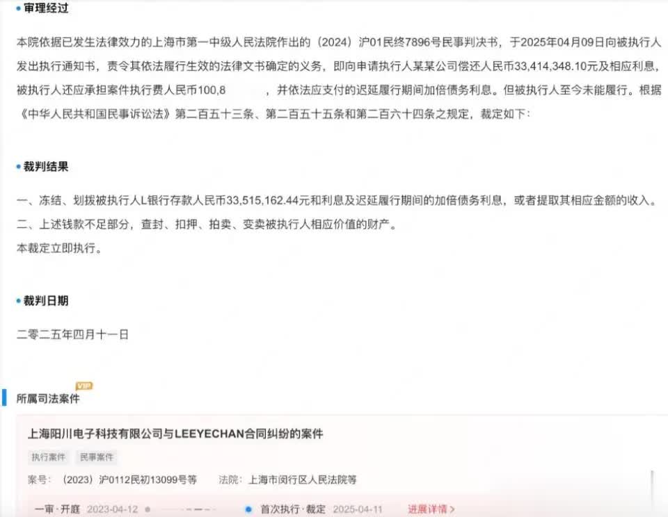 MLXG刚被索赔2500万，scout和EDG赔偿结果公布金额更高