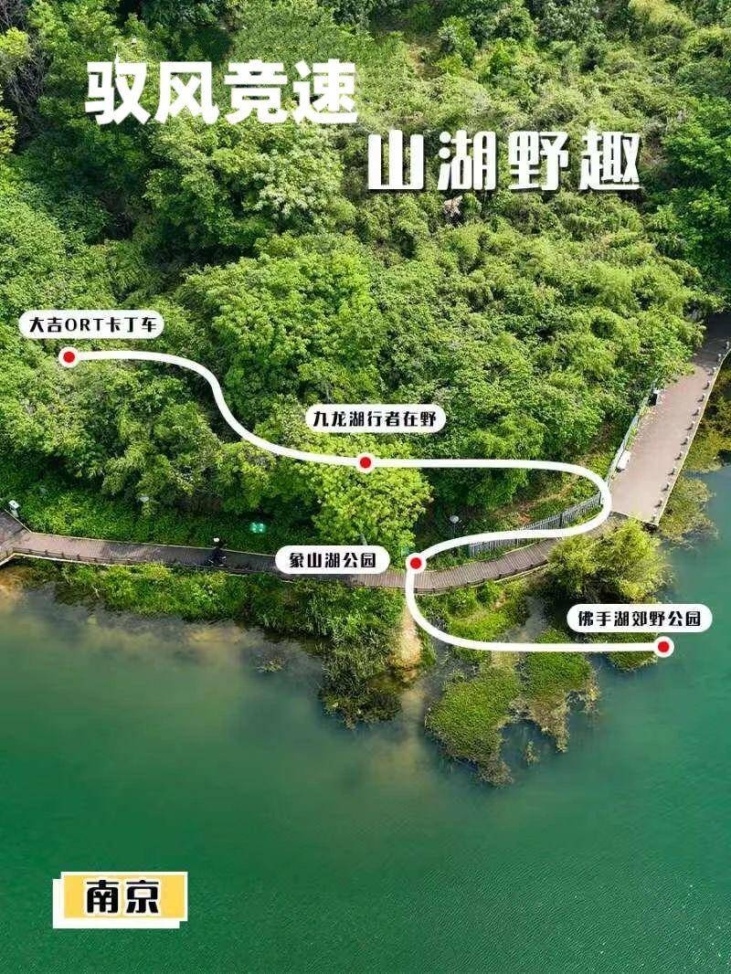 “水韵江苏”夏日乡村新玩法！11条苏南线路解锁乡野活力新体验