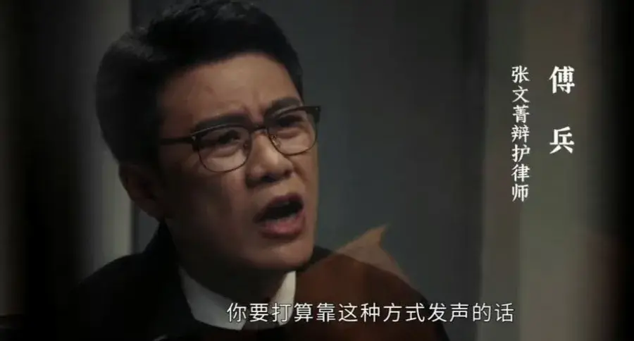 《以法之名》有外国籍演员就算了！却还有2位关系户，来头都不小