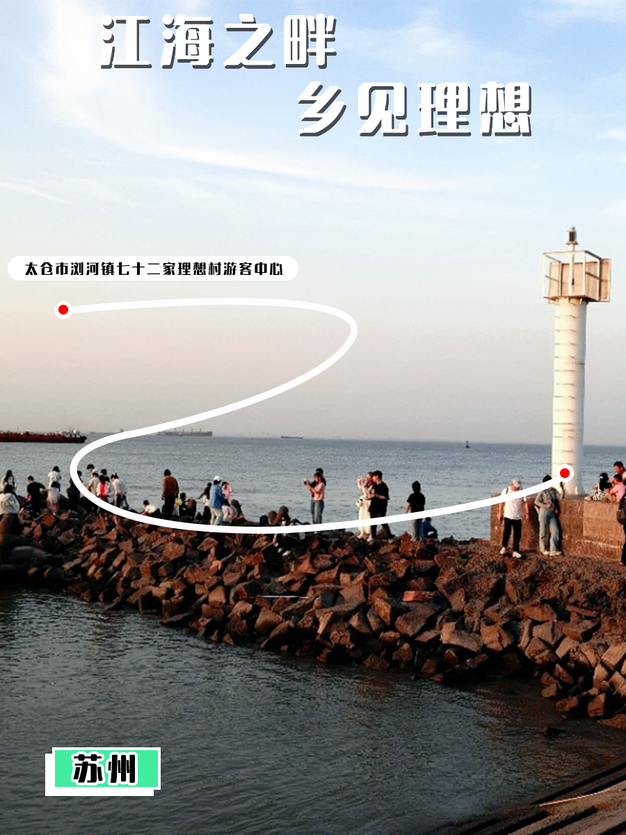 “水韵江苏”夏日乡村新玩法！11条苏南线路解锁乡野活力新体验