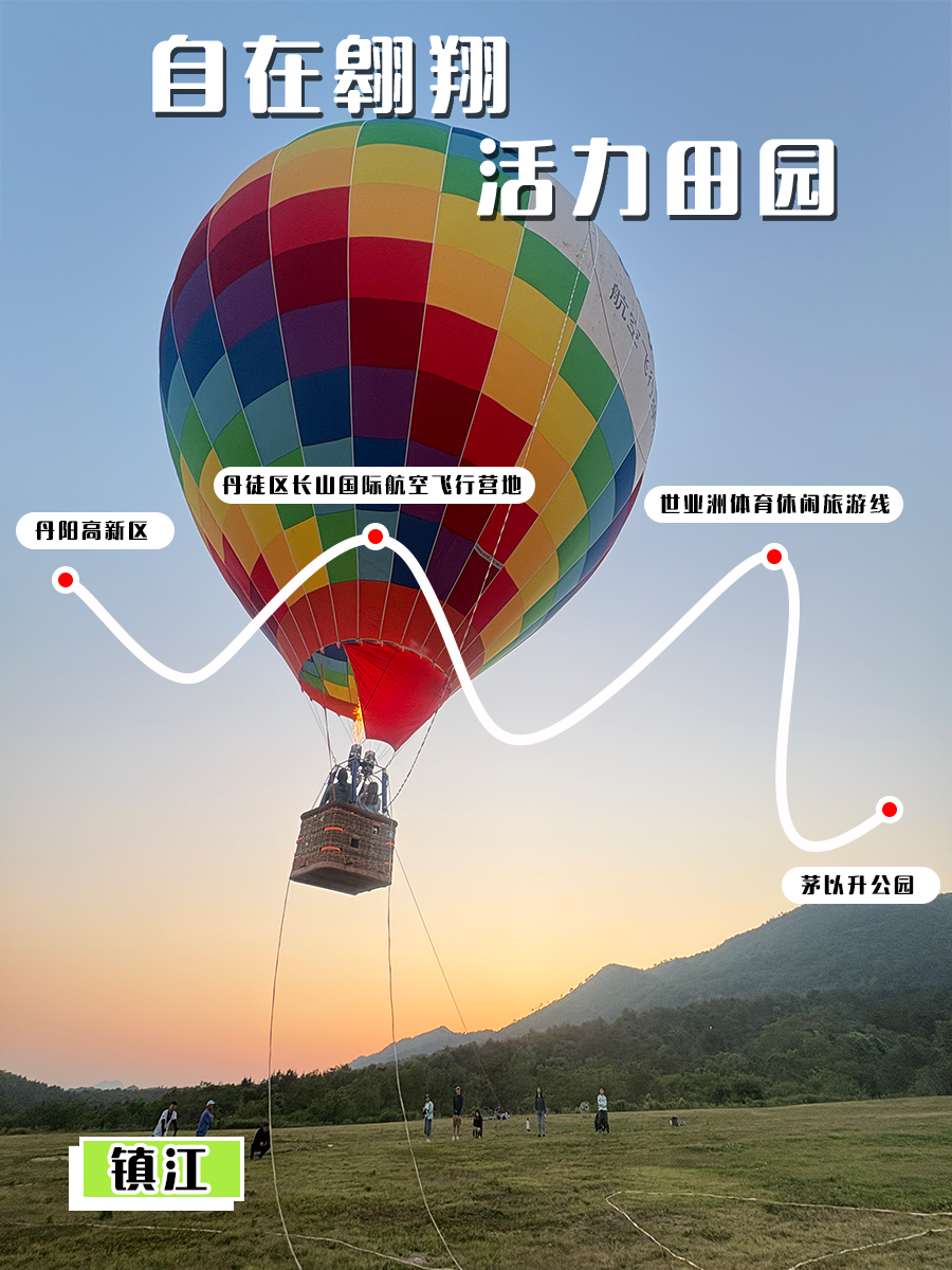 “水韵江苏”夏日乡村新玩法！11条苏南线路解锁乡野活力新体验