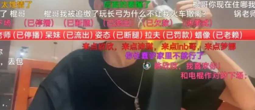 MLXG败诉后电棍直播举杯庆祝，还去KTV开心的唱K