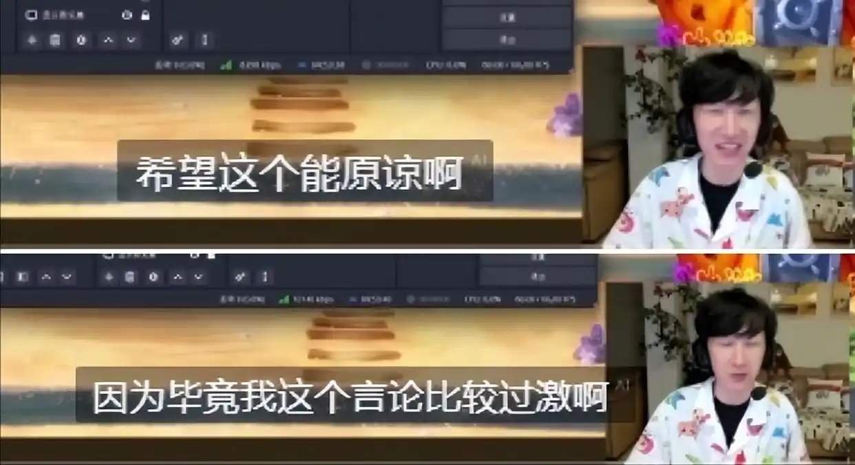 MLXG败诉后电棍直播举杯庆祝，还去KTV开心的唱K