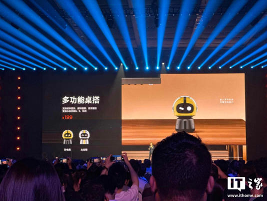 小米多功能桌搭发布：手环 8、9、10 代秒变“机器人”，199 元