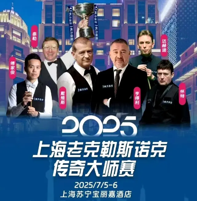 英国公开赛最新战报：中国军团三胜一负，傅家俊连胜为上海赛预热