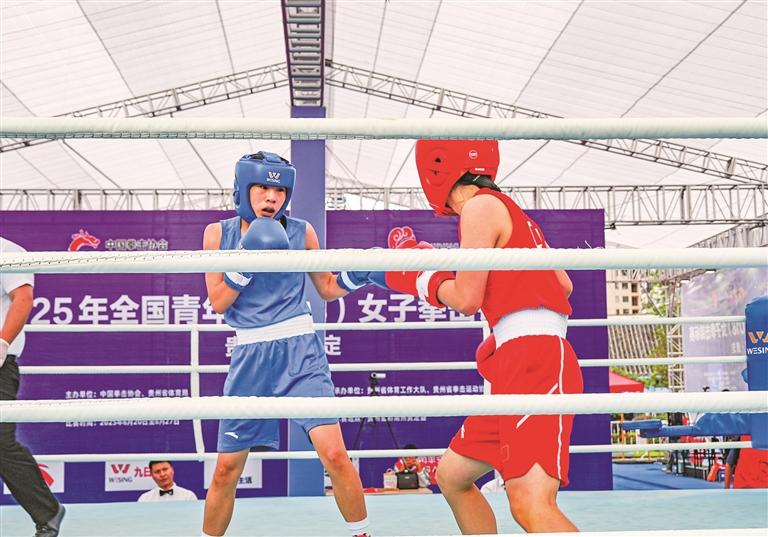 全国青年女子拳击锦标赛在贵定开赛