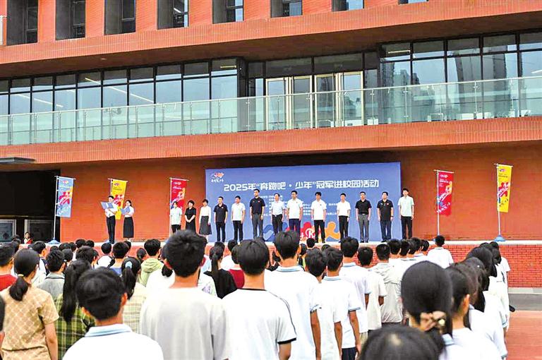 “奔跑吧·少年”把冰雪课堂搬进郑州校园