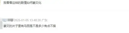 消失7年，姜文再次让世界刮目相看，他已走上男导演的另一条大道