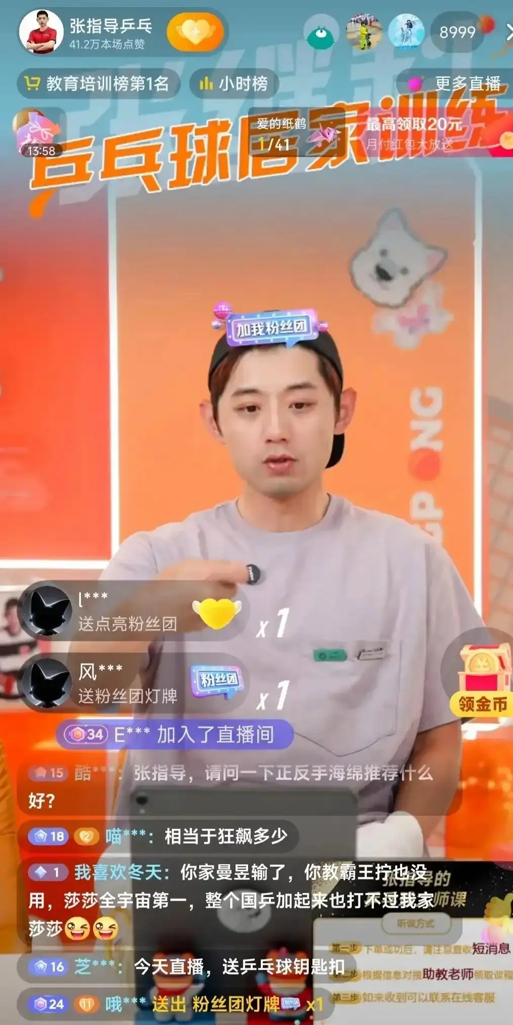 王励勤下狠手，国乒训练出新规，张继科要归队？王曼昱紧急赴京