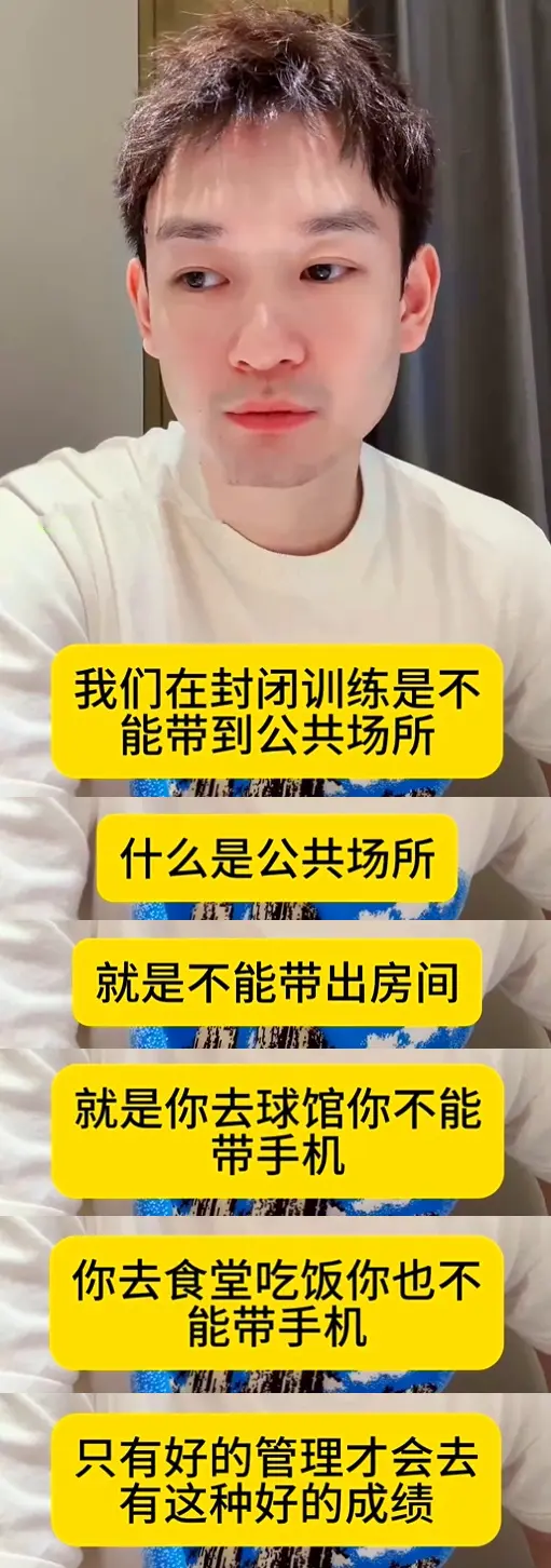王励勤下狠手，国乒训练出新规，张继科要归队？王曼昱紧急赴京