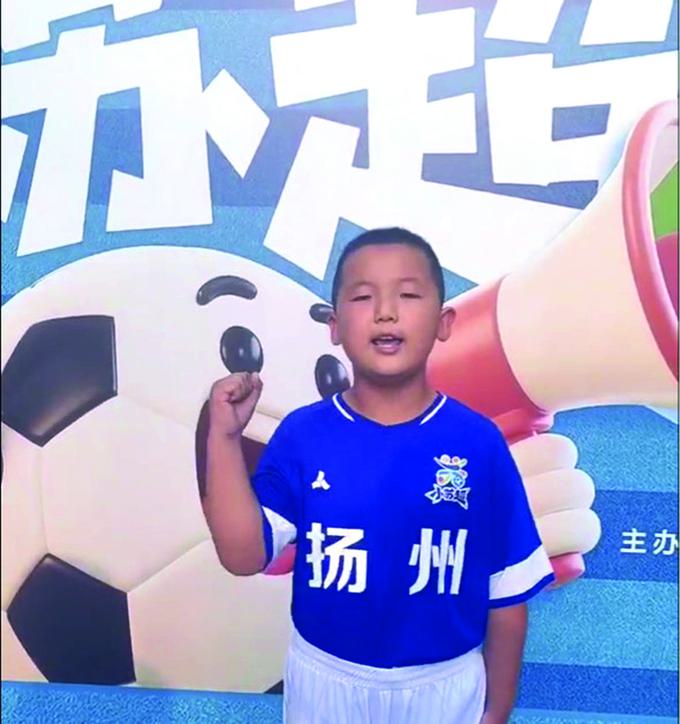 2025金陵金箔杯“小苏超”热血集结