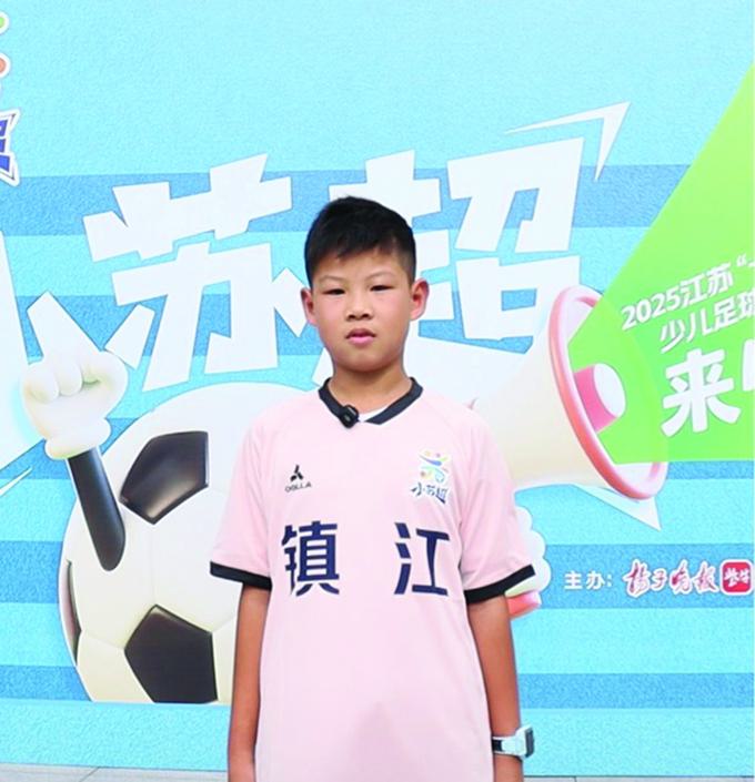 2025金陵金箔杯“小苏超”热血集结