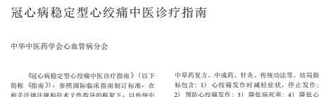 健身大叔突发心绞痛，坚持跑步却中招，5个小习惯要命