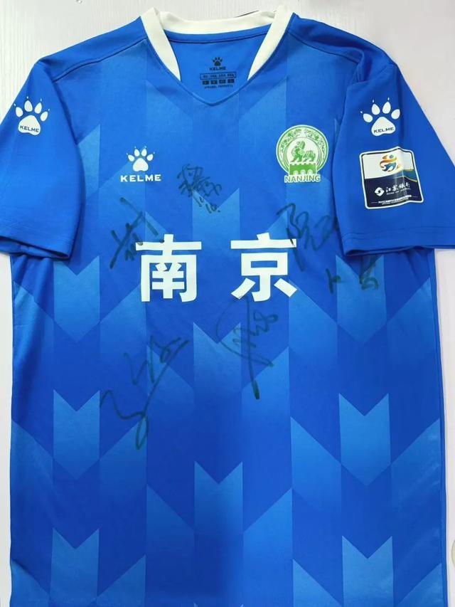 苏超球迷专属福利！签名球衣来了