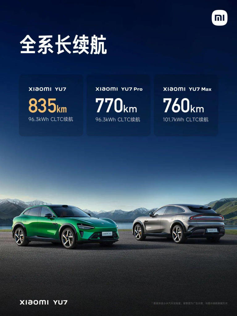 小米新品发布会盛况：YU7汽车3分钟大定20万，雷军王腾齐感慨