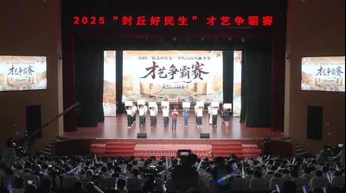 2025ʢĻ