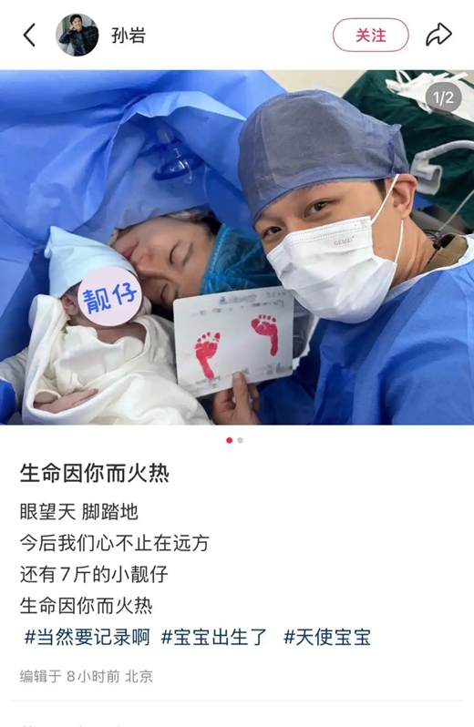 《狂飙》唐小虎扮演者孙岩儿子出生，与方川爱情之路甜蜜又揪心！