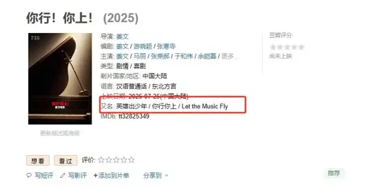 消失7年，姜文再次让世界刮目相看，他已走上男导演的另一条大道