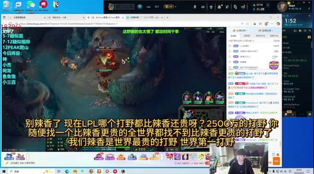 Mlxg被网友质疑个人实力！Doinb想借钱给Mlxg还债：愿意出50！