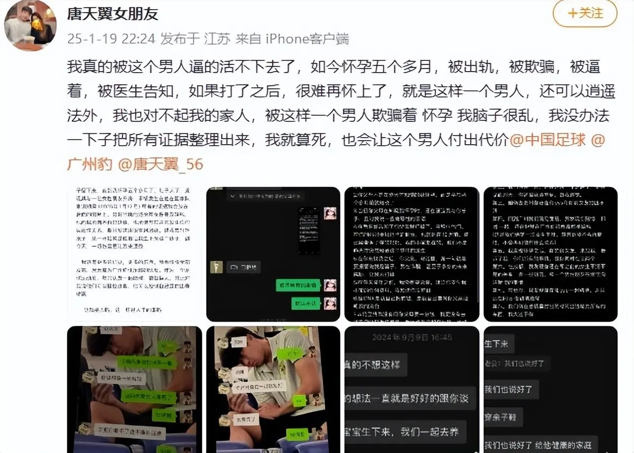 18岁国足希望之星因丑闻惨遭5个月封杀，如今无球可踢只能加盟中乙，引发热议