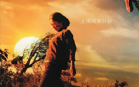 消失7年，姜文再次让世界刮目相看，他已走上男导演的另一条大道