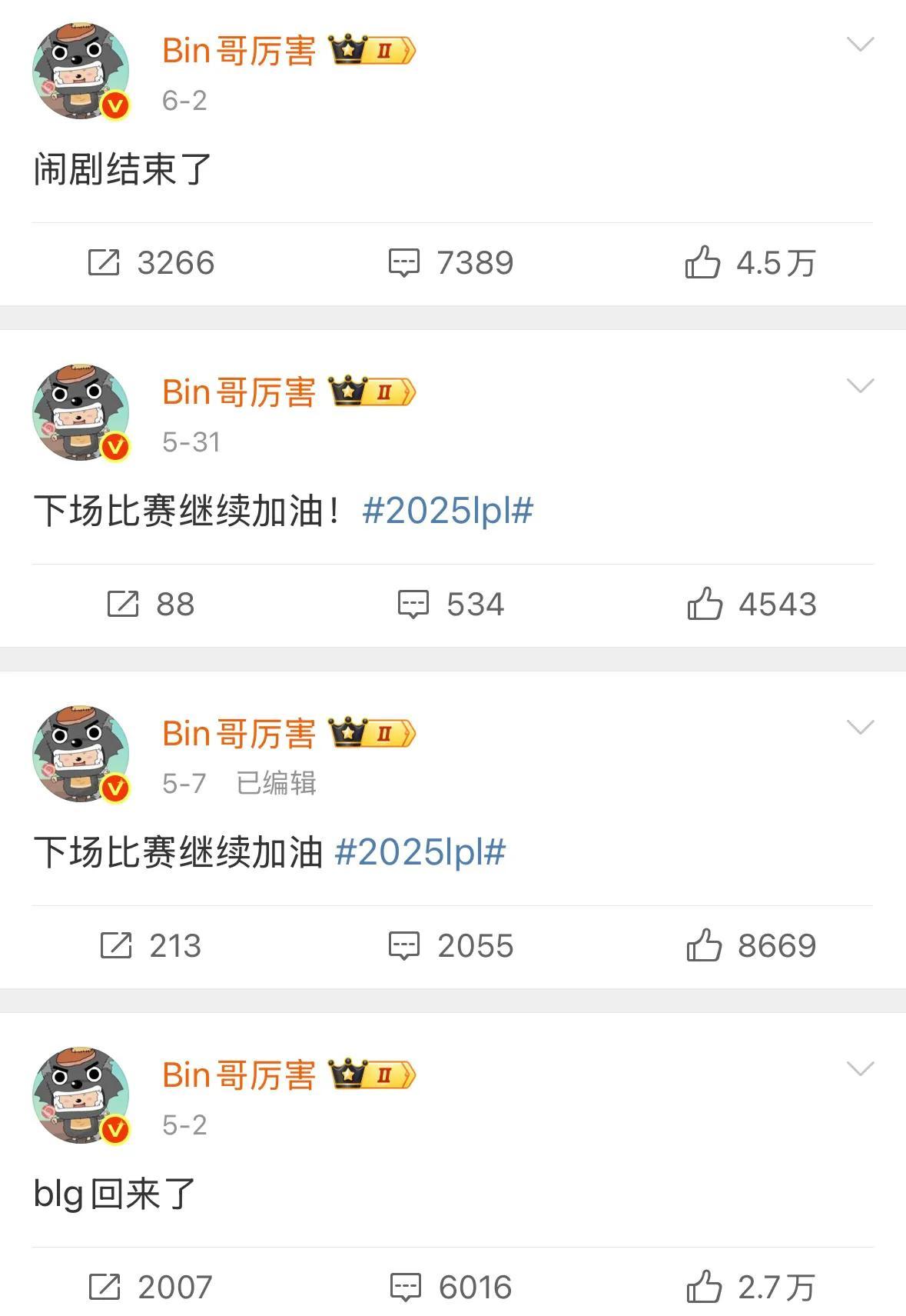 “Bin专访拒绝搞笑不再嘻哈”火了，ELK、ON贴脸开大，命硬不弯腰