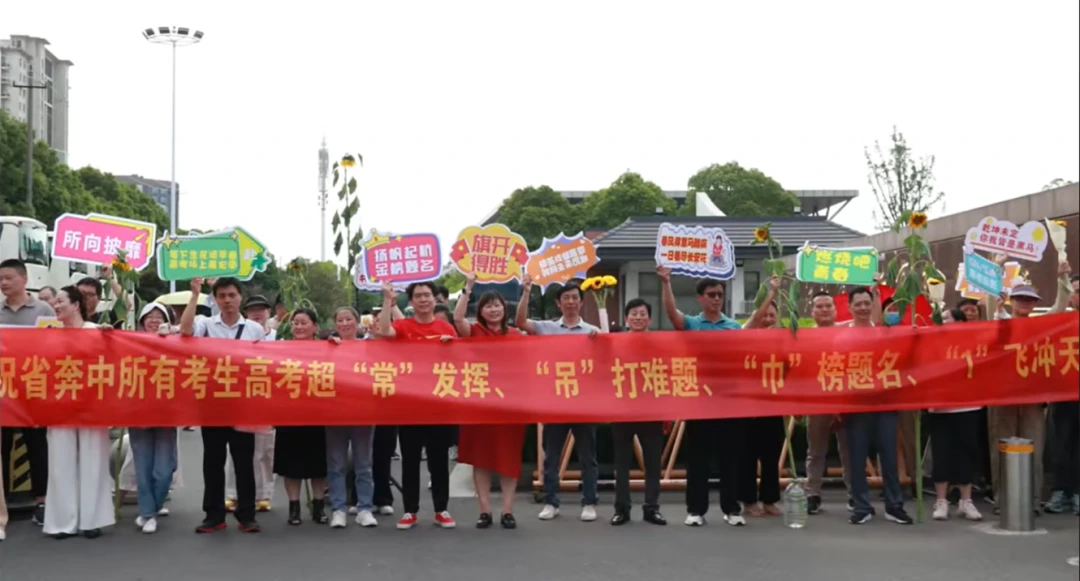 苏超最火城市：踢球五连败，靠“土特产”挣回面子