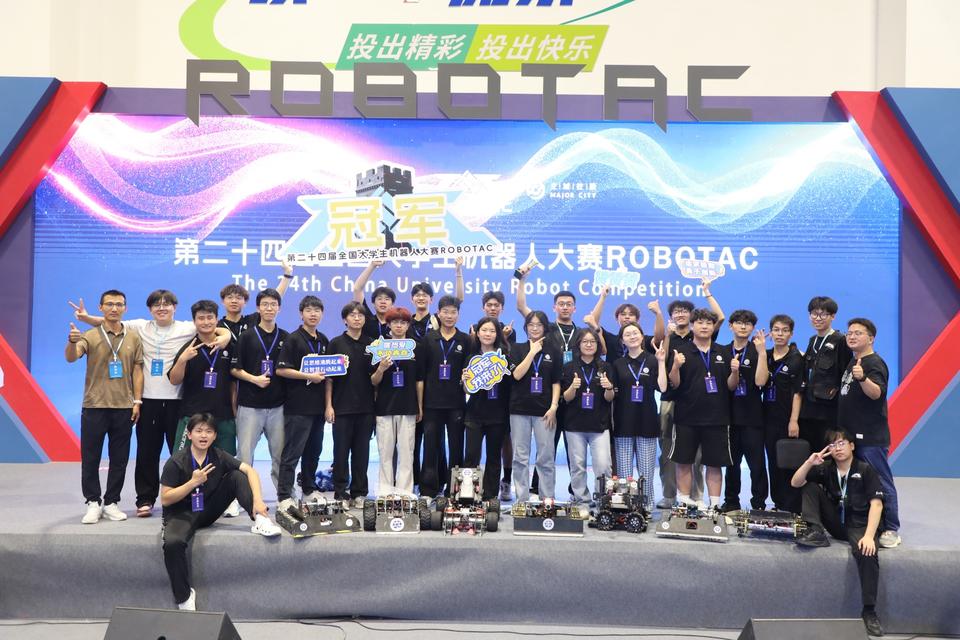 第二十四届全国大学生机器人大赛ROBOTAC在烟台芝罘落幕