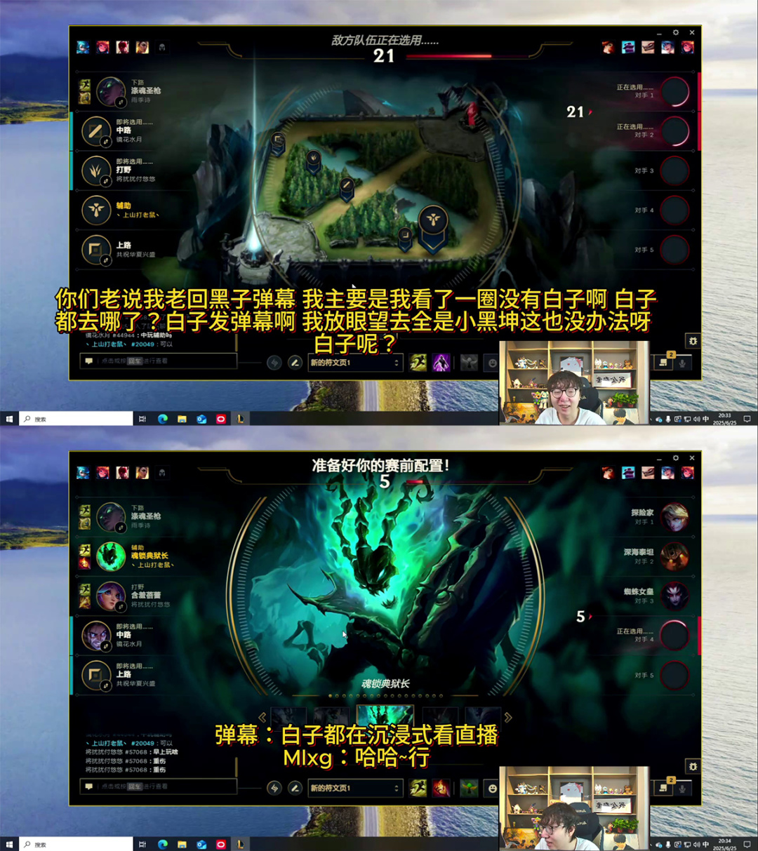 Mlxg被网友质疑个人实力！Doinb想借钱给Mlxg还债：愿意出50！