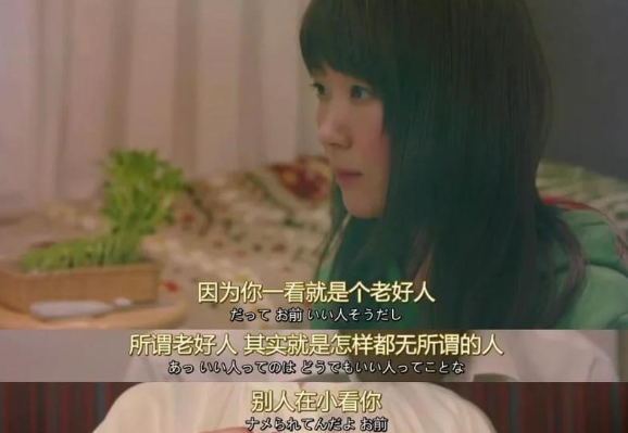 与人打交道，你越是这样，你的人际关系反而越好
