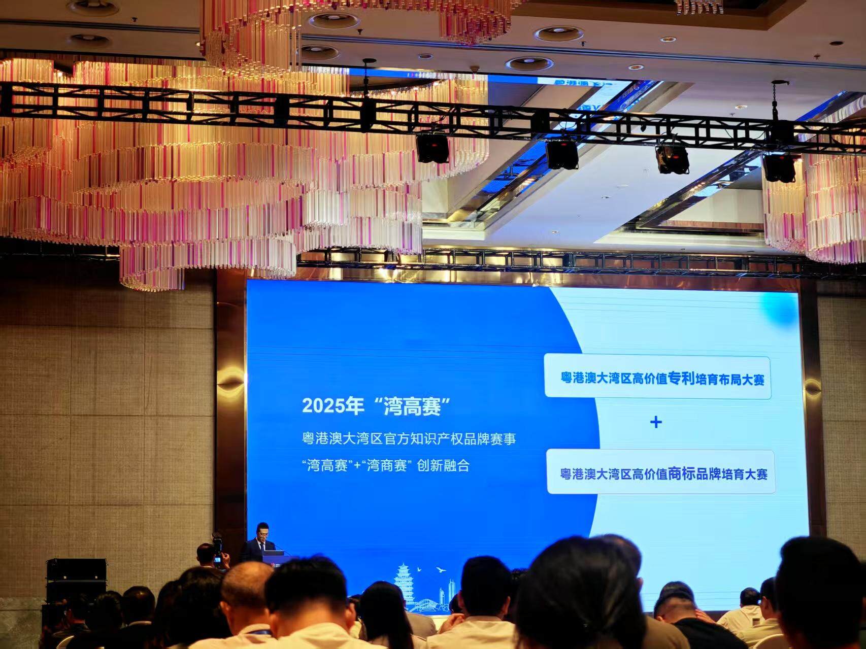 2025年“湾高赛”启动，奖金总额360万元