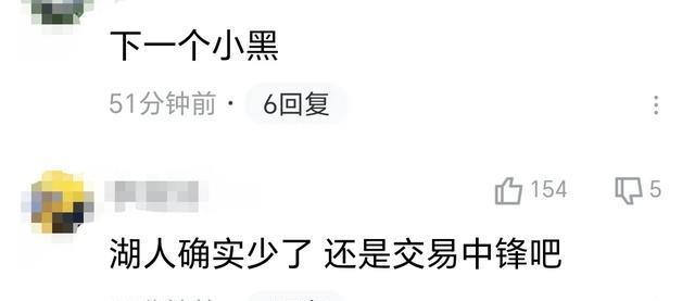 凌晨1点！湖人首笔签约被拒，里夫斯要当家，球迷：下一个施罗德