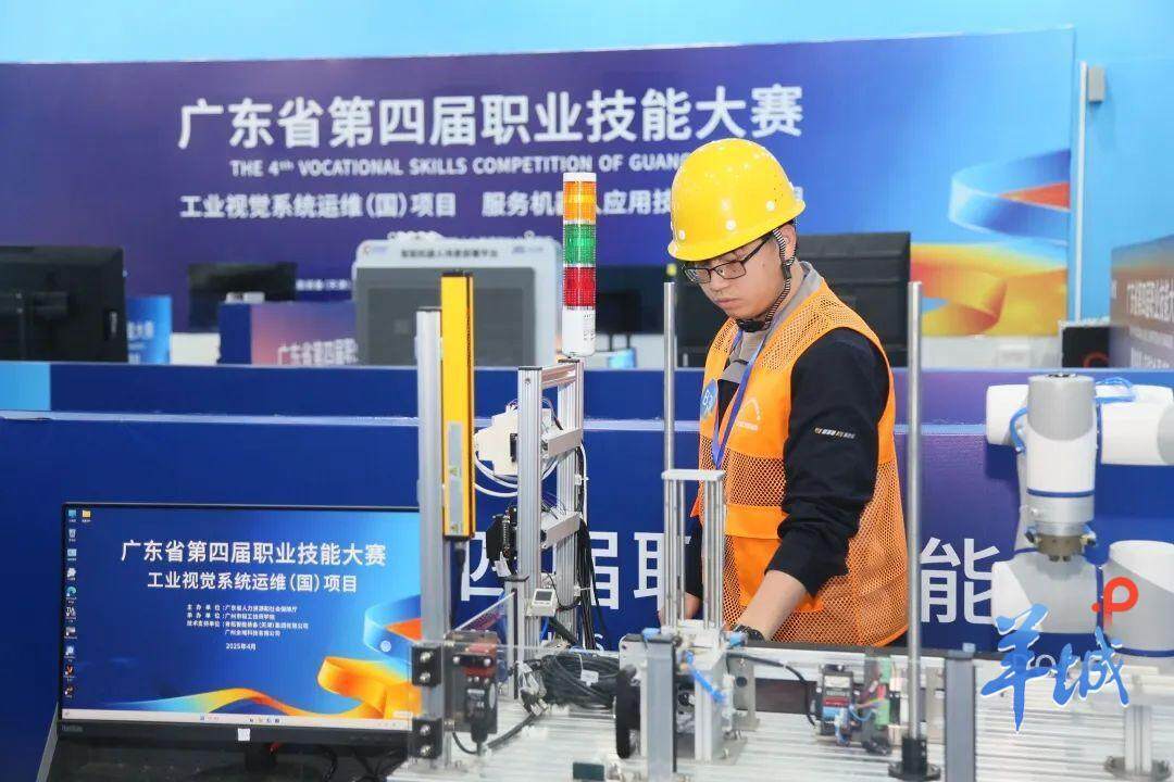 金牌数、奖牌数“双第一” 技能大赛，广州再次全省领跑