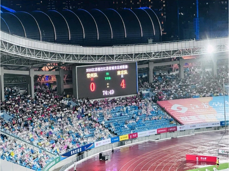 苏超最火城市：踢球五连败，靠“土特产”挣回面子