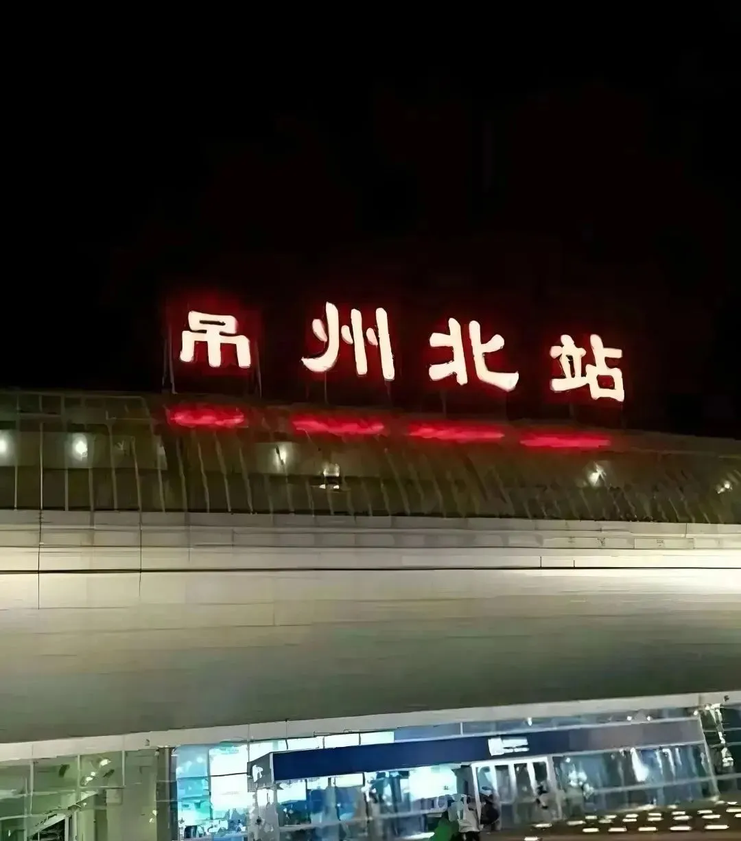 苏超最火城市：踢球五连败，靠“土特产”挣回面子