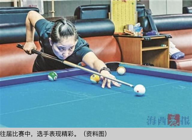 老中青三代将同场秀球技——2025年厦门市全民健身运动会台球比赛明天上午打响