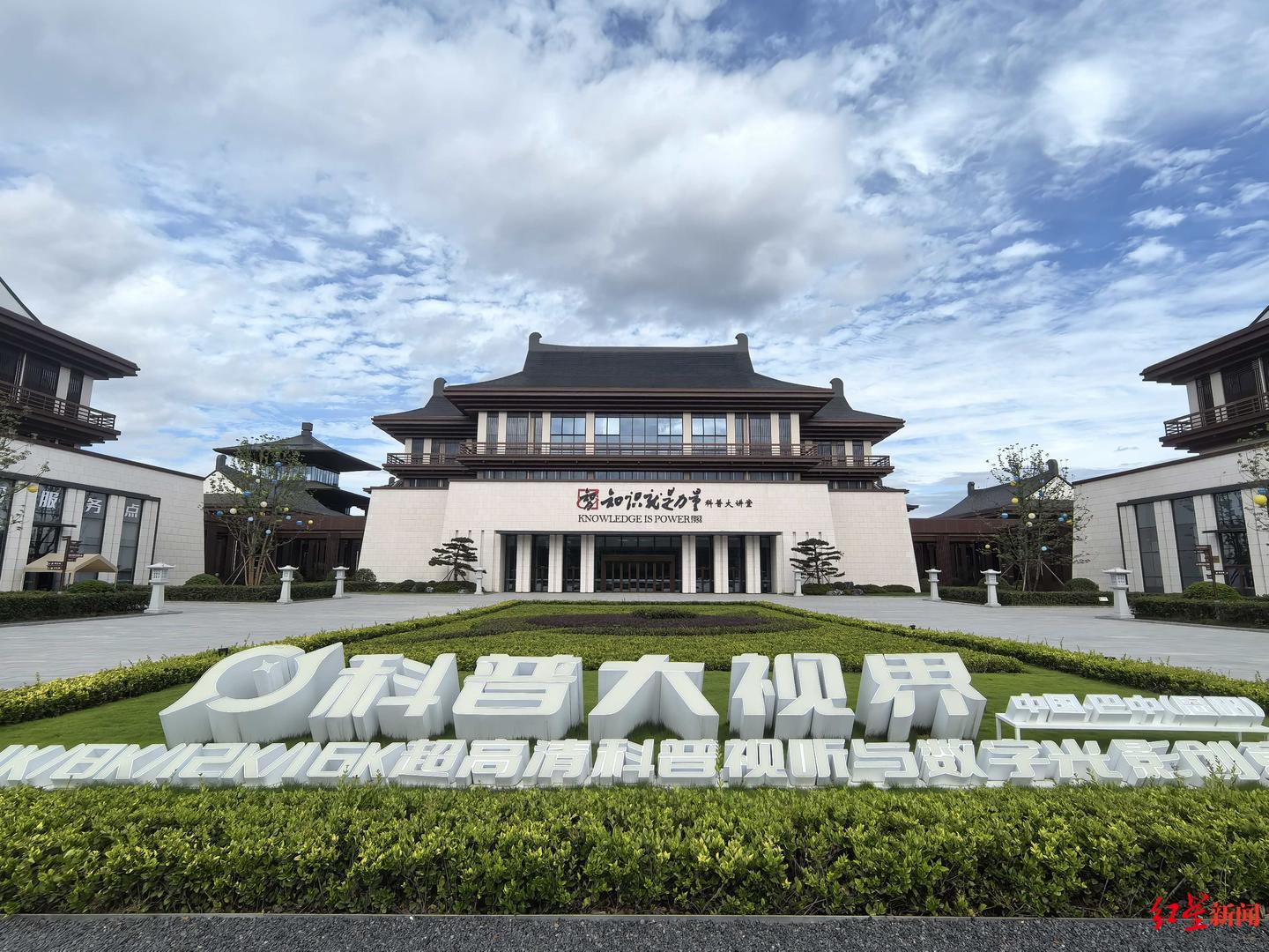 震撼视听盛宴！全国最大16K沉浸式超高清球幕飞翔影院落户四川巴中