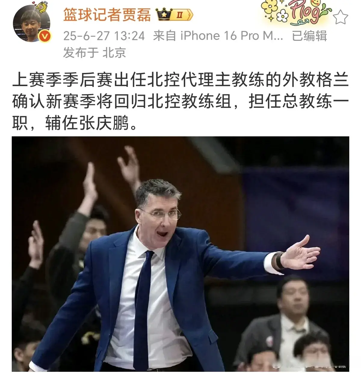 闵鹿蕾遭到弃用，北控队总教练人选已经确定，5名球员已确定离队