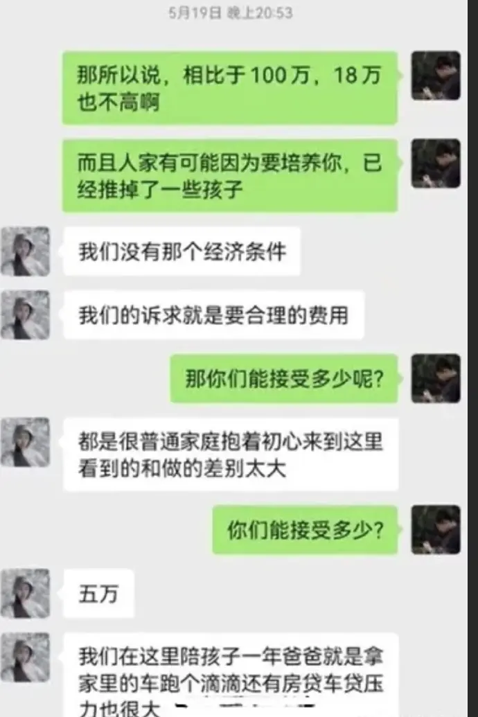 孙继海回应索赔18万风波：不怕别人说！对小朋友不好，会把路堵死