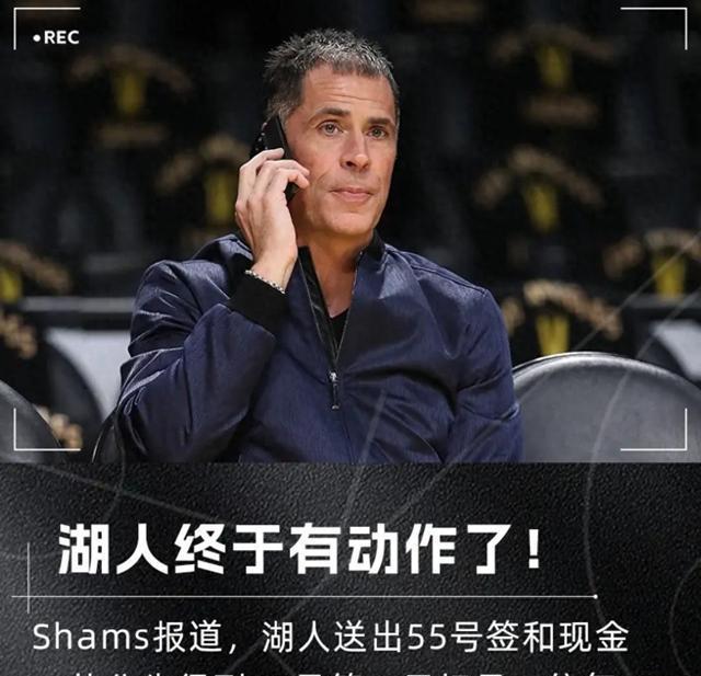 突发！湖人遭截胡！佩林卡计划落空，黄蜂提前摘走49+11天才中锋