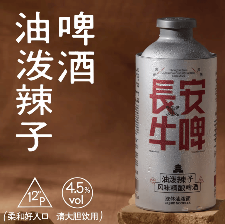 精酿啤酒“怪味”频出，680亿市场的新增长点在哪里？
