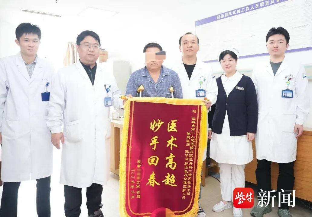 盐城首例！盐城市一院成功开展膝关节后交叉韧带保残三明治式解剖双束重建术