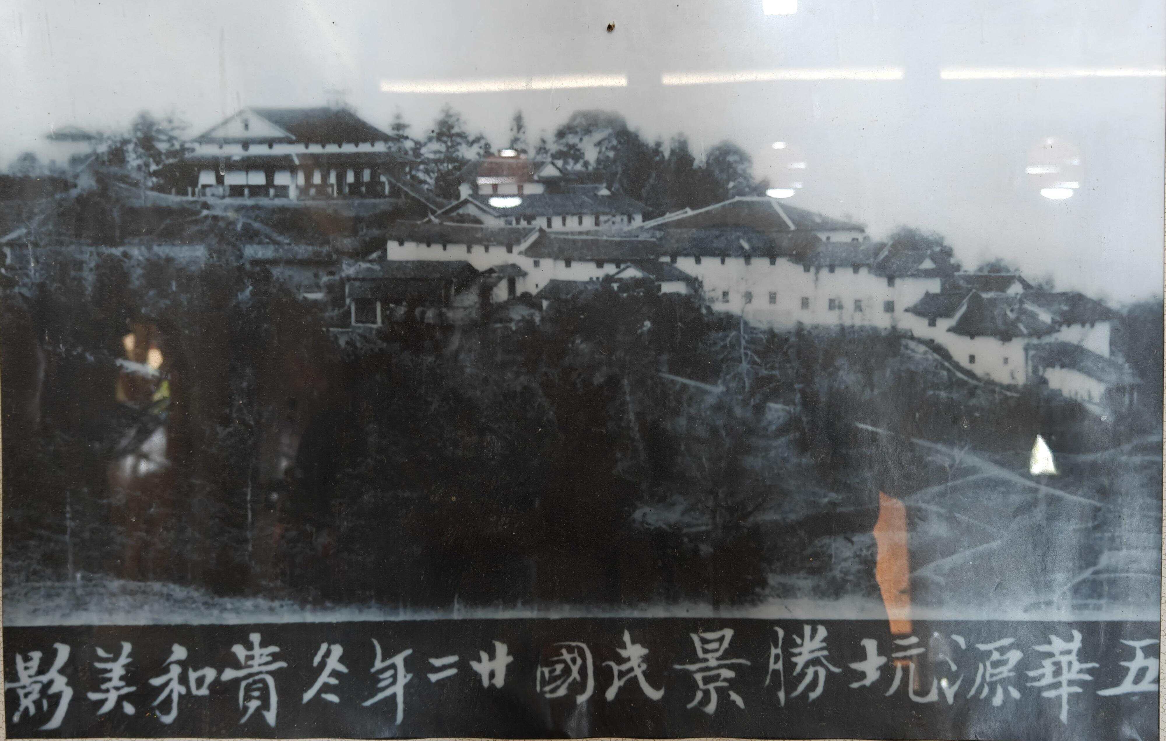 岭南文史 | 150余年前，中国现代足球运动从梅州小山村走出