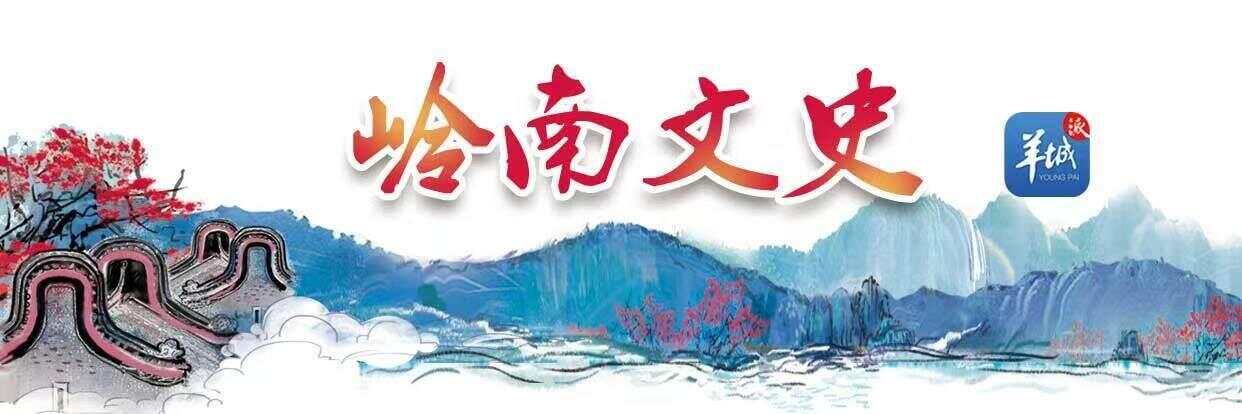 岭南文史 | 150余年前，中国现代足球运动从梅州小山村走出